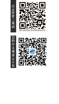 永旺快投网线路检测
