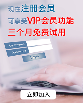 永旺快投网线路检测