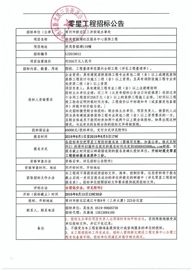 永旺快投网线路检测 - 首页