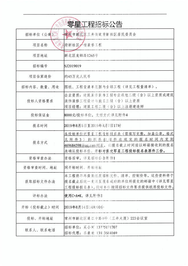 永旺快投网线路检测 - 首页