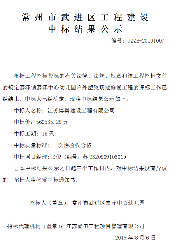 永旺快投网线路检测 - 首页