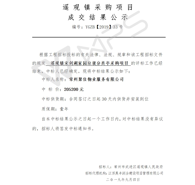 永旺快投网线路检测 - 首页