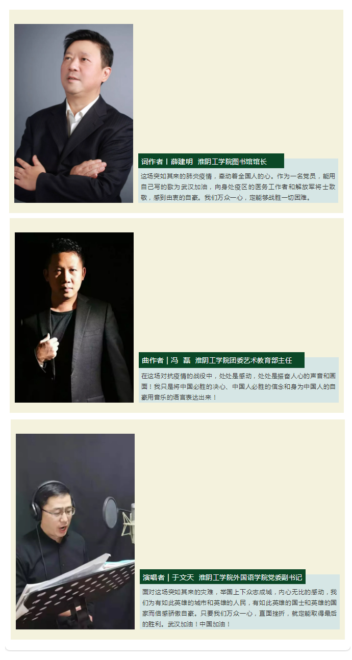 万众一心，，，，，，众志成城，，，，，，抗击新型肺炎，，，，，，孝顺一份实力。。。。_永旺快投网线路检测