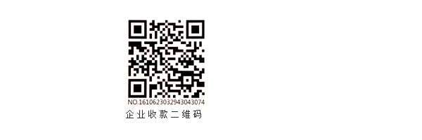 永旺快投网线路检测