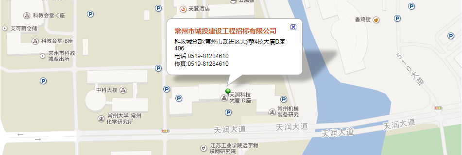 永旺快投网线路检测